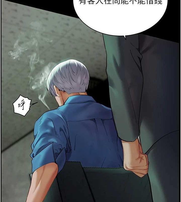 [韩国漫画] 老师的亲密指导 剧情,女教师#[170P]-27