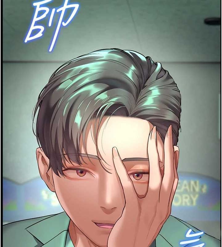 [韩国漫画] 老师的亲密指导 剧情,女教师#[170P]-36