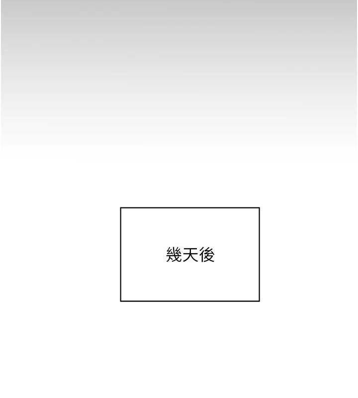 [韩国漫画] 老师的亲密指导 剧情,女教师#[170P]-39