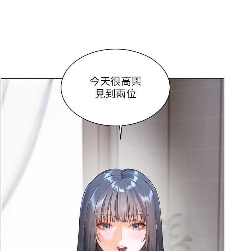 [韩国漫画] 老师的亲密指导 剧情,女教师#[170P]-48
