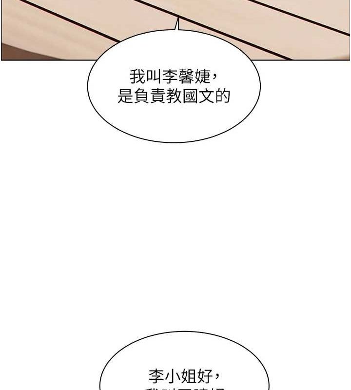 [韩国漫画] 老师的亲密指导 剧情,女教师#[170P]-50