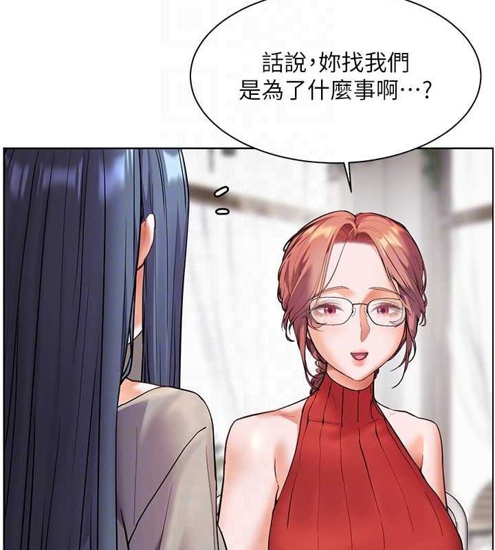 [韩国漫画] 老师的亲密指导 剧情,女教师#[170P]-58