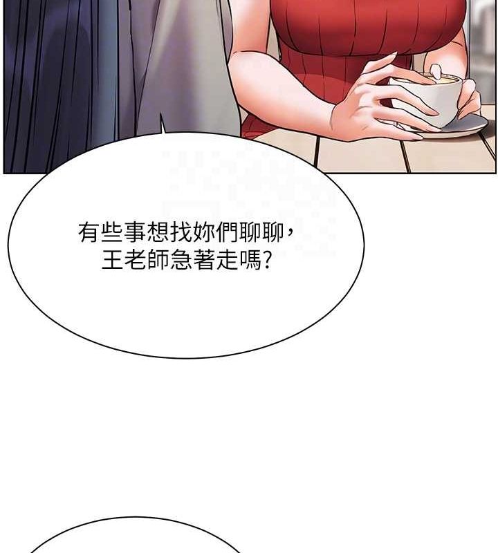 [韩国漫画] 老师的亲密指导 剧情,女教师#[170P]-59