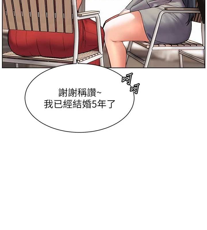 [韩国漫画] 老师的亲密指导 剧情,女教师#[170P]-61