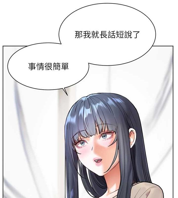 [韩国漫画] 老师的亲密指导 剧情,女教师#[170P]-62