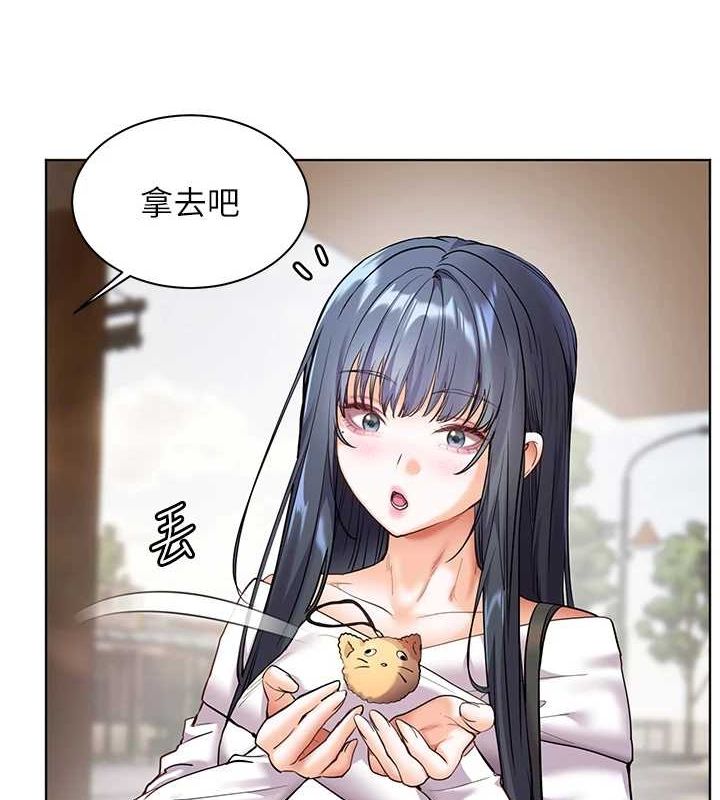 [韩国漫画] 老师的亲密指导 剧情,女教师#[170P]-8