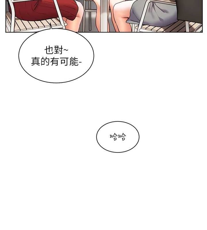 [韩国漫画] 老师的亲密指导 剧情,女教师#[170P]-85