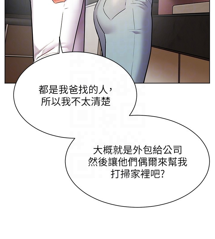 [韩国漫画] 老师的亲密指导 剧情,女教师#[179P]-107