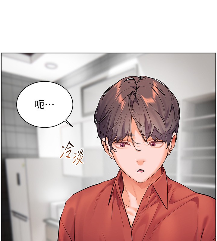 [韩国漫画] 老师的亲密指导 剧情,女教师#[179P]-111