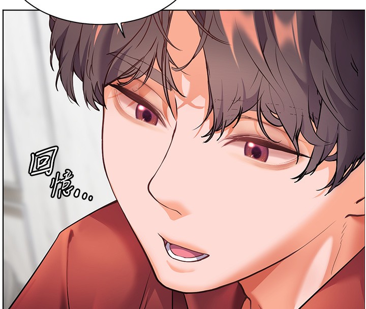 [韩国漫画] 老师的亲密指导 剧情,女教师#[179P]-147