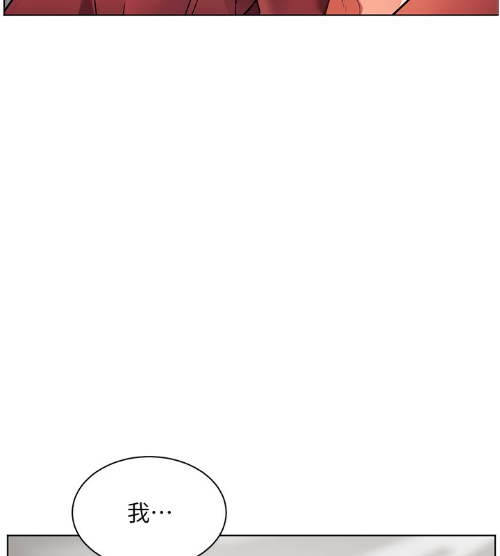 [韩国漫画] 老师的亲密指导 剧情,女教师#[179P]-148