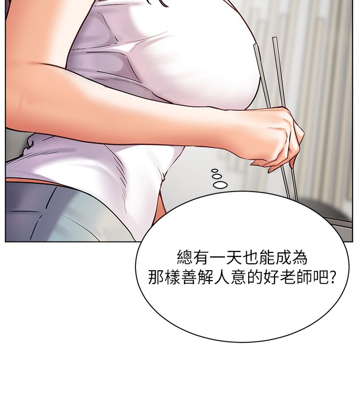 [韩国漫画] 老师的亲密指导 剧情,女教师#[179P]-150