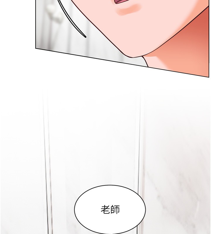 [韩国漫画] 老师的亲密指导 剧情,女教师#[179P]-152