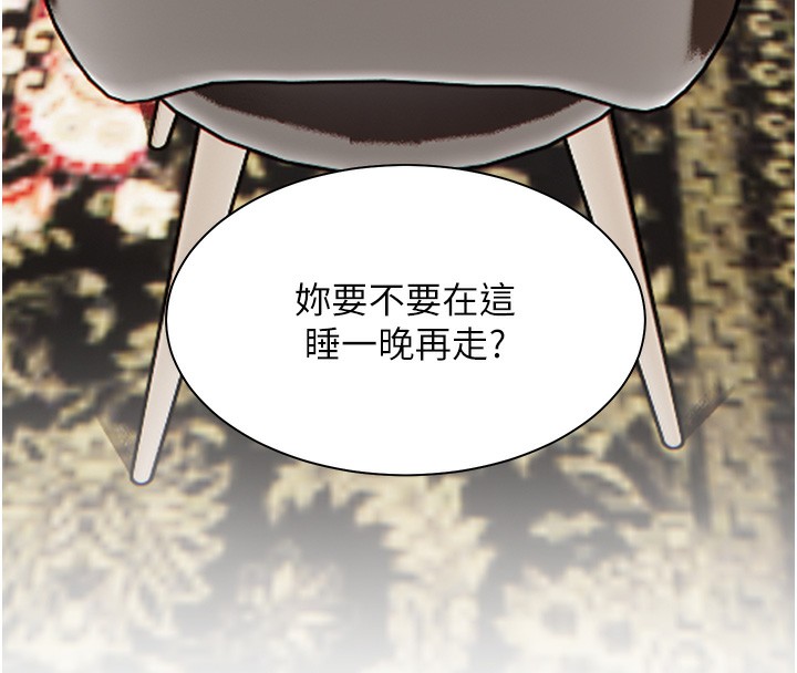 [韩国漫画] 老师的亲密指导 剧情,女教师#[179P]-155