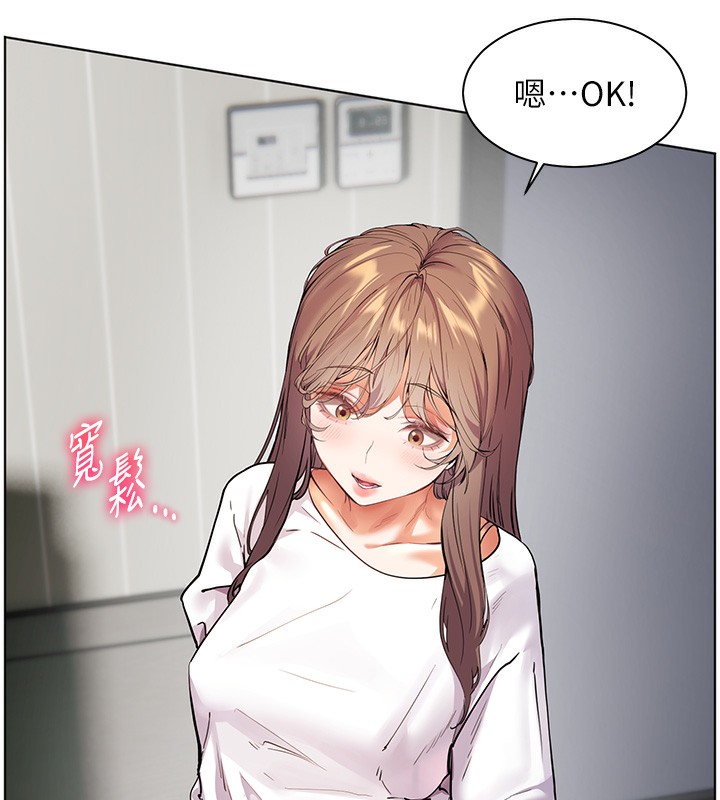 [韩国漫画] 老师的亲密指导 剧情,女教师#[179P]-167