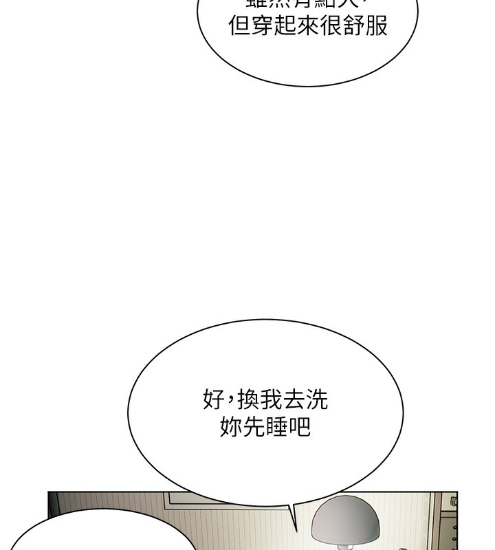 [韩国漫画] 老师的亲密指导 剧情,女教师#[179P]-169