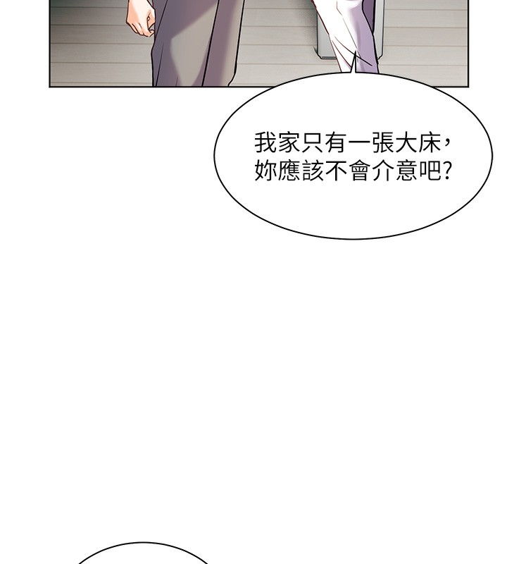 [韩国漫画] 老师的亲密指导 剧情,女教师#[179P]-171