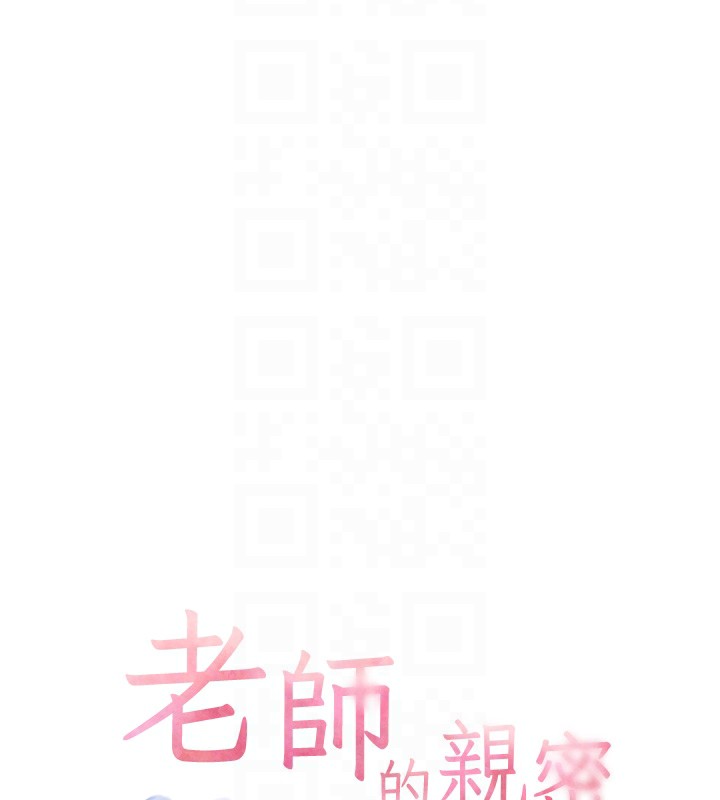 [韩国漫画] 老师的亲密指导 剧情,女教师#[179P]-22