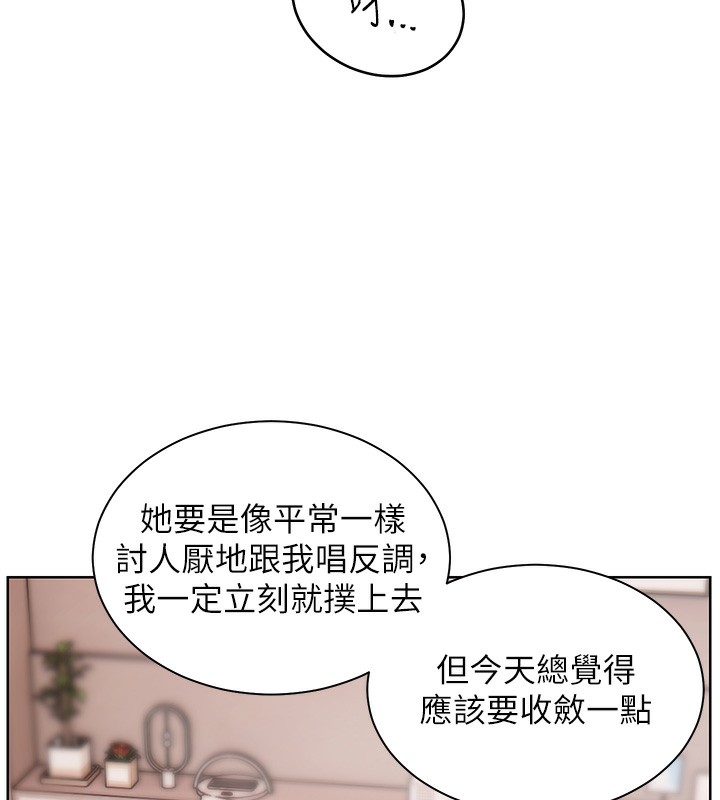 [韩国漫画] 老师的亲密指导 剧情,女教师#[179P]-25