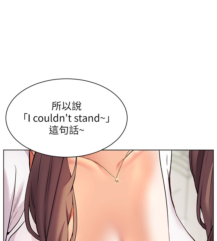 [韩国漫画] 老师的亲密指导 剧情,女教师#[179P]-41
