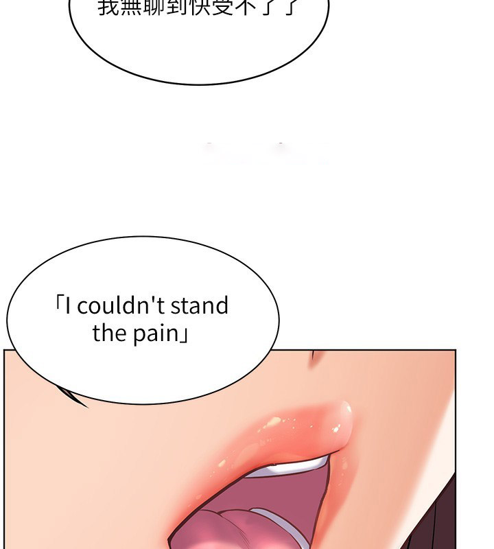 [韩国漫画] 老师的亲密指导 剧情,女教师#[179P]-45