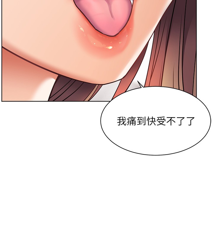 [韩国漫画] 老师的亲密指导 剧情,女教师#[179P]-46