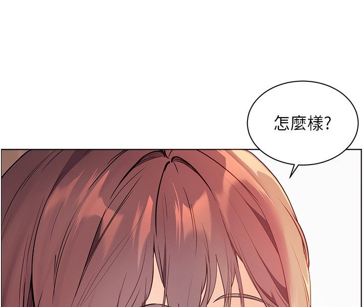 [韩国漫画] 老师的亲密指导 剧情,女教师#[179P]-47