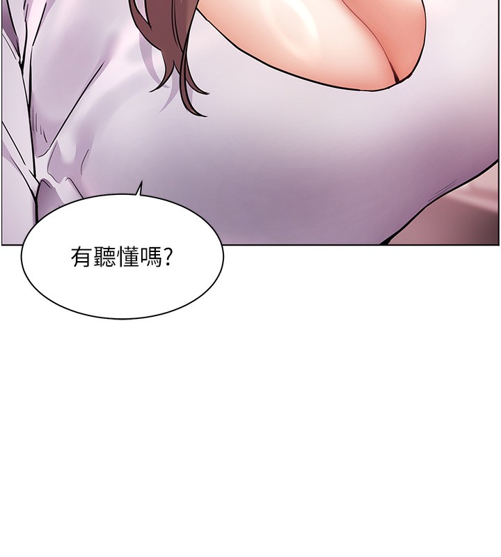 [韩国漫画] 老师的亲密指导 剧情,女教师#[179P]-49