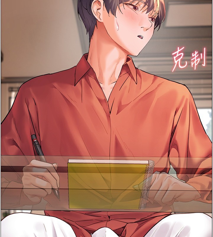 [韩国漫画] 老师的亲密指导 剧情,女教师#[179P]-56