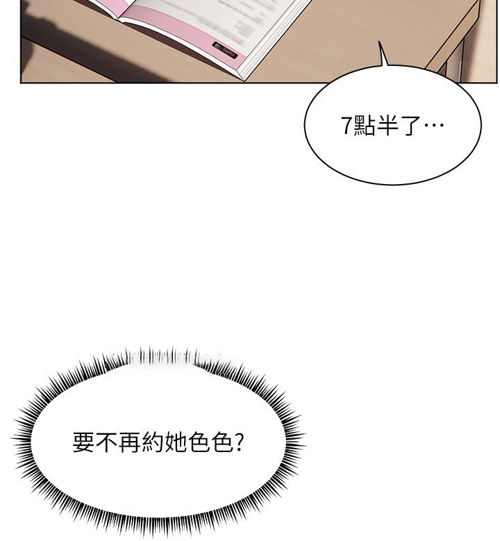 [韩国漫画] 老师的亲密指导 剧情,女教师#[179P]-60