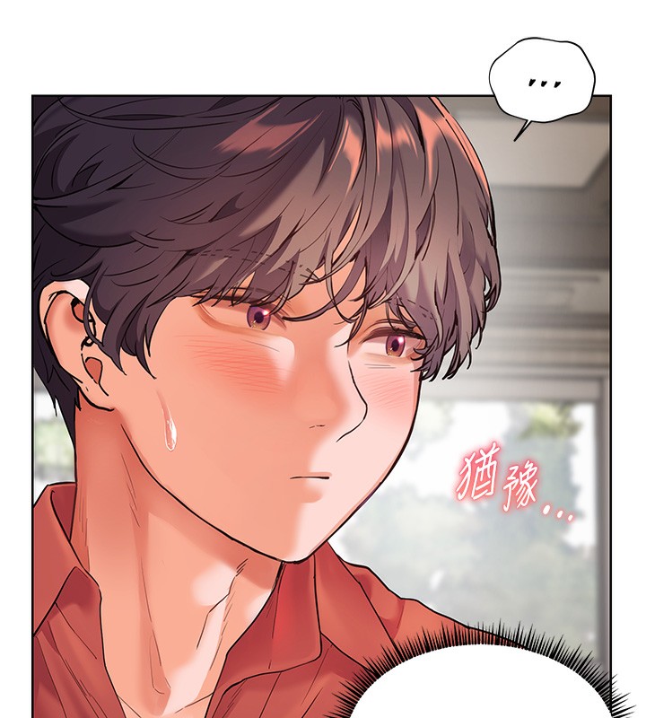 [韩国漫画] 老师的亲密指导 剧情,女教师#[179P]-61