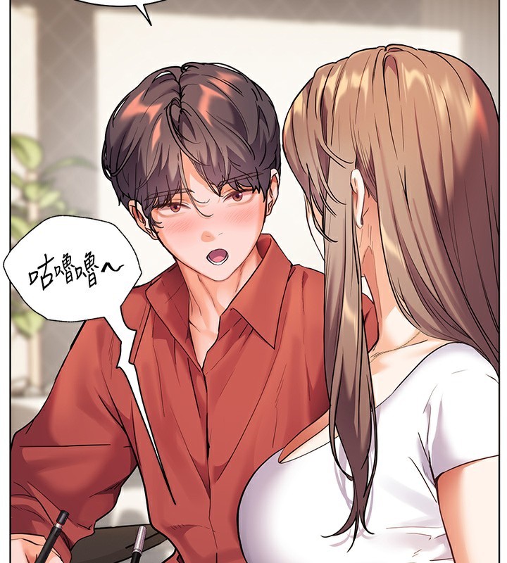 [韩国漫画] 老师的亲密指导 剧情,女教师#[179P]-70