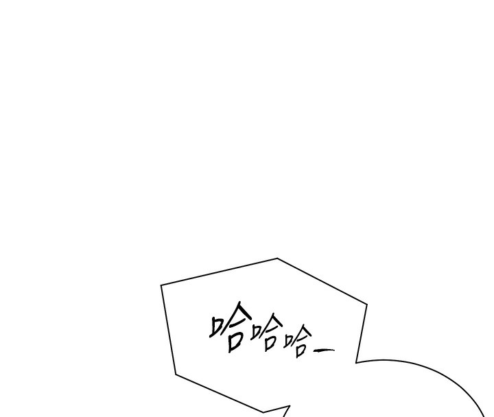 [韩国漫画] 老师的亲密指导 剧情,女教师#[179P]-76