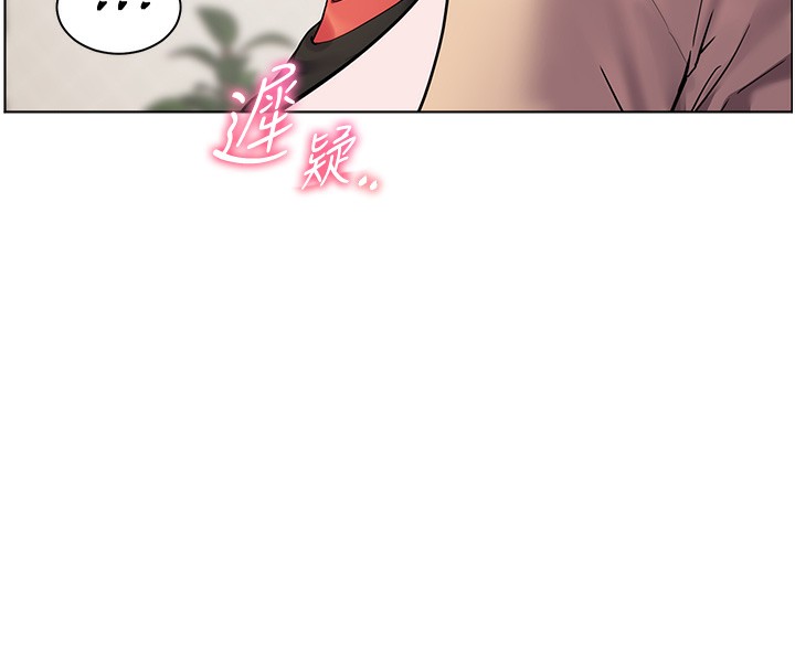 [韩国漫画] 老师的亲密指导 剧情,女教师#[179P]-8