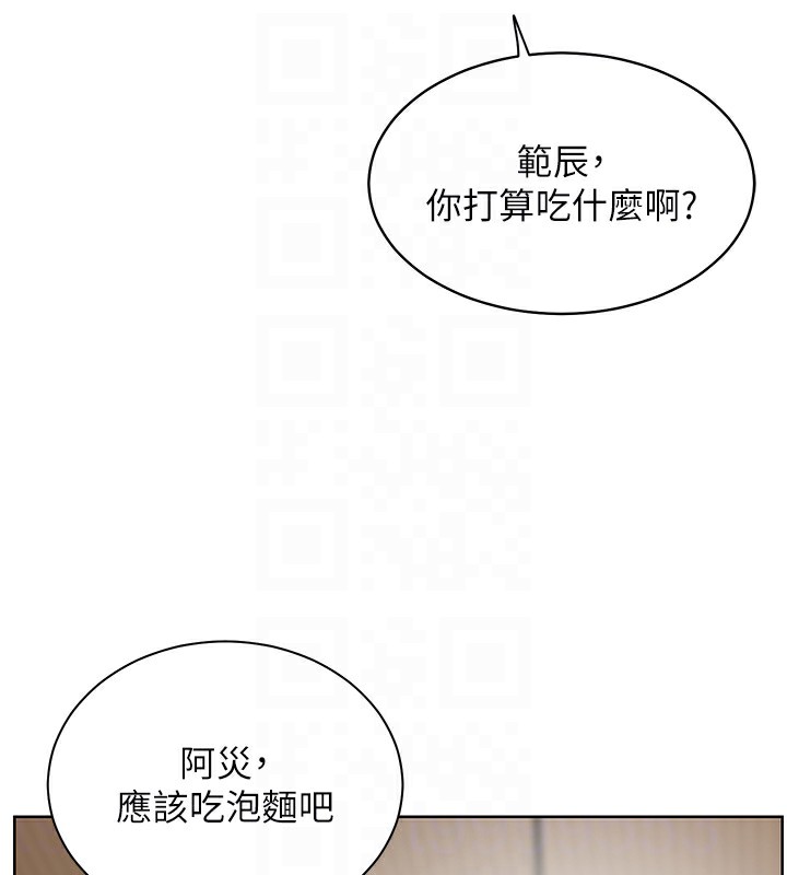 [韩国漫画] 老师的亲密指导 剧情,女教师#[179P]-81