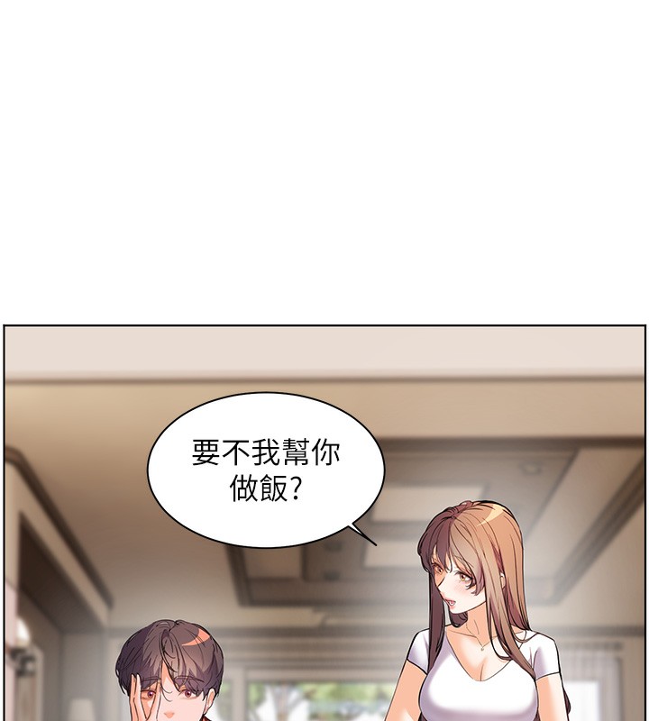 [韩国漫画] 老师的亲密指导 剧情,女教师#[179P]-86