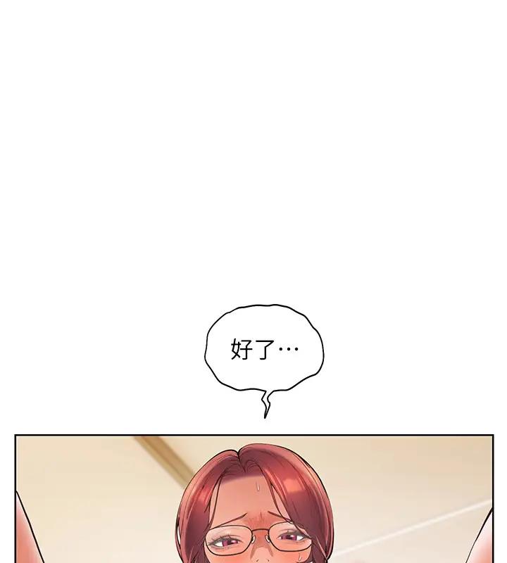 [韩国漫画] 老师的亲密指导 剧情,女教师#[97P]-11