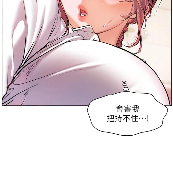 [韩国漫画] 老师的亲密指导 剧情,女教师#[97P]-26