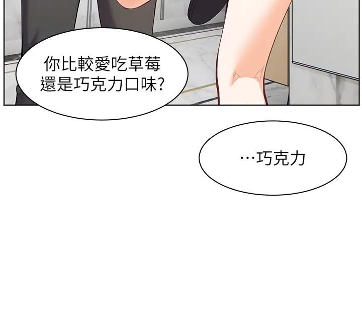 [韩国漫画] 老师的亲密指导 剧情,女教师#[97P]-63