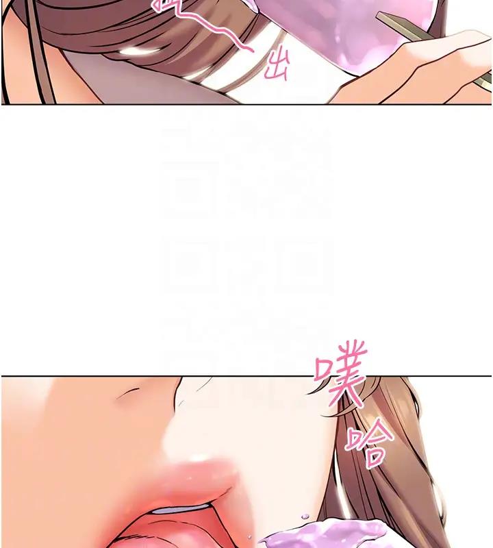 [韩国漫画] 老师的亲密指导 剧情,女教师#[97P]-78