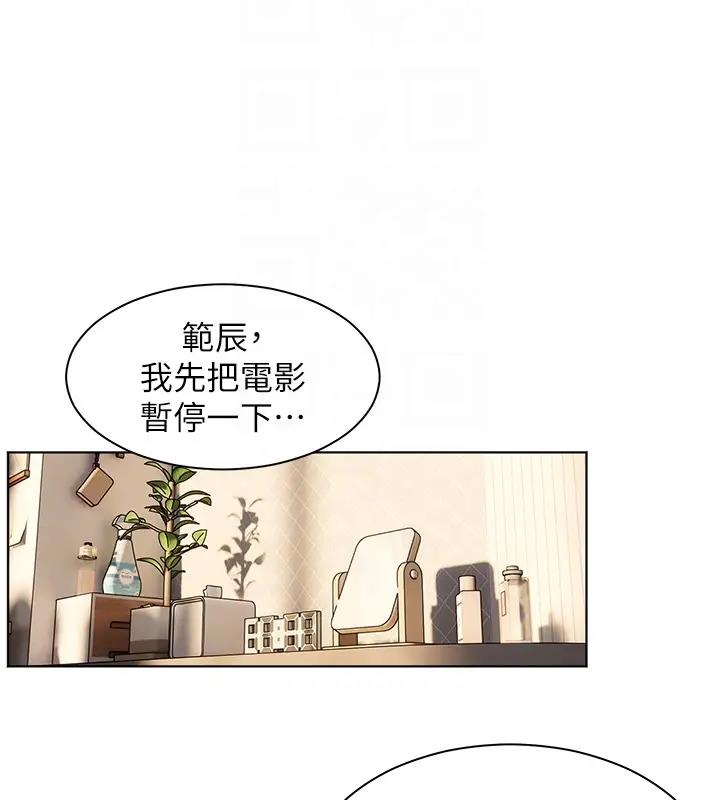[韩国漫画] 老师的亲密指导 剧情,女教师#[97P]-86