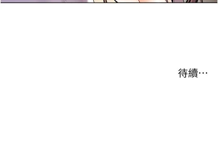 [韩国漫画] 老师的亲密指导 剧情,女教师#[97P]-97