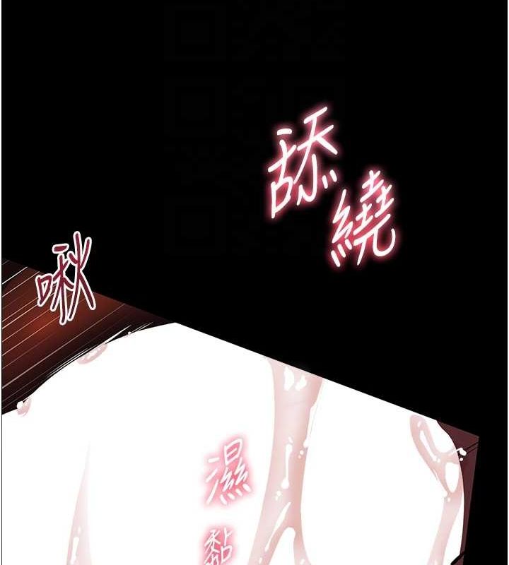 [韩国漫画] 老师的亲密指导 剧情,女教师#[196P]-103