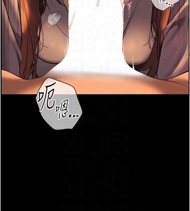 [韩国漫画] 老师的亲密指导 剧情,女教师#[196P]-109