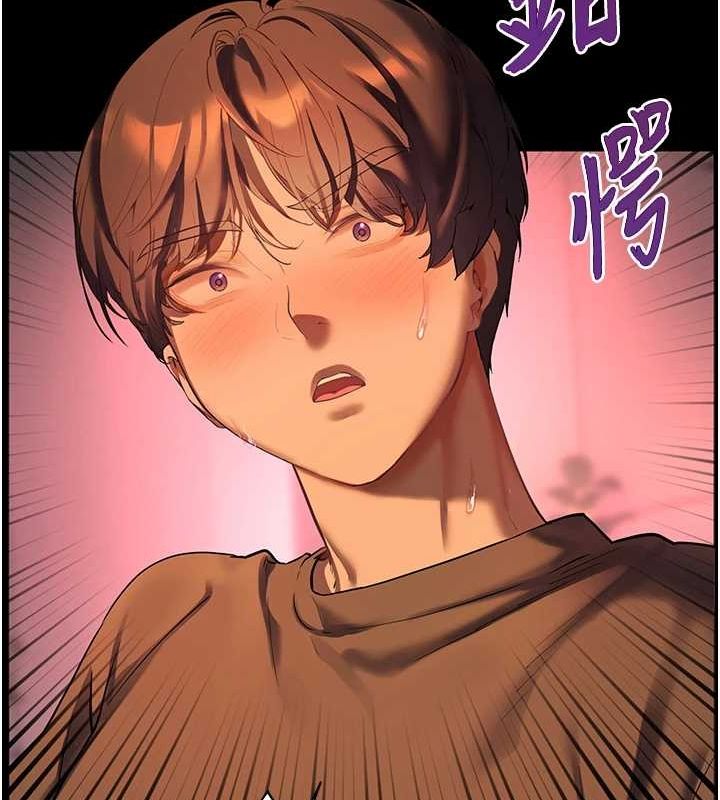 [韩国漫画] 老师的亲密指导 剧情,女教师#[196P]-11