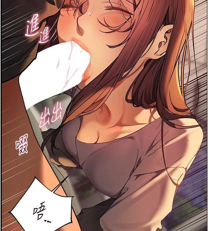 [韩国漫画] 老师的亲密指导 剧情,女教师#[196P]-114