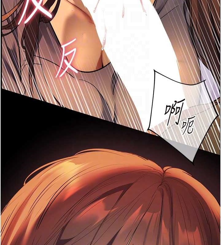 [韩国漫画] 老师的亲密指导 剧情,女教师#[196P]-117