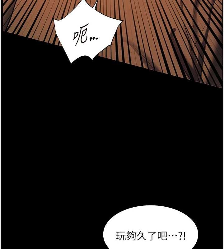 [韩国漫画] 老师的亲密指导 剧情,女教师#[196P]-12