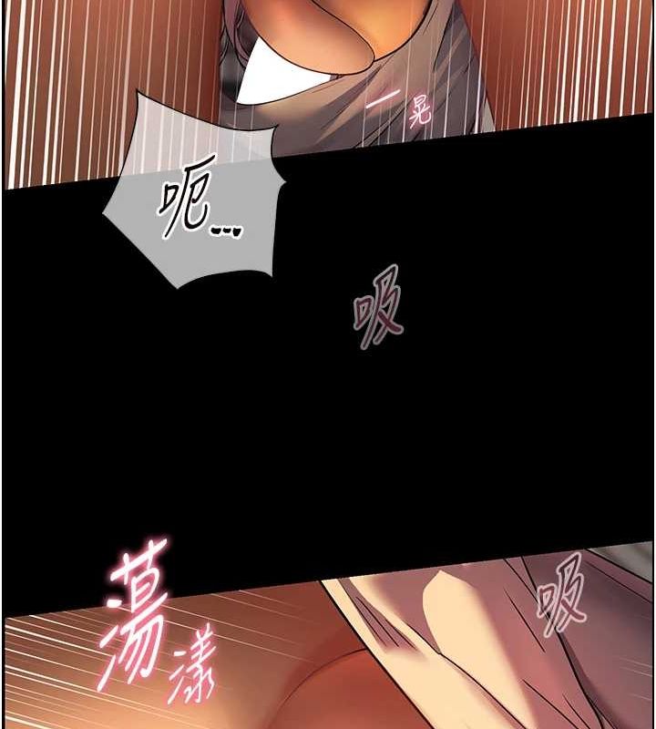 [韩国漫画] 老师的亲密指导 剧情,女教师#[196P]-126