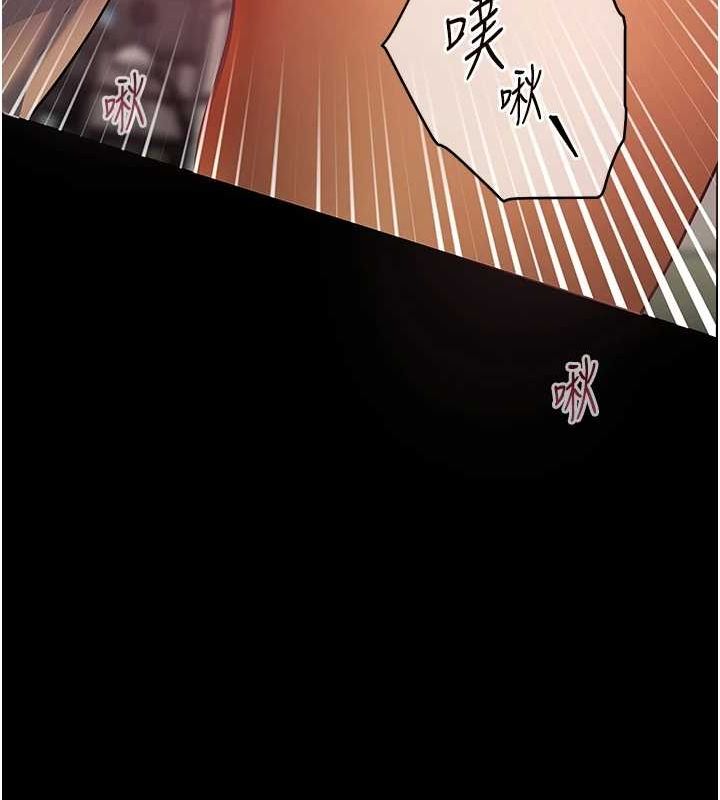 [韩国漫画] 老师的亲密指导 剧情,女教师#[196P]-130